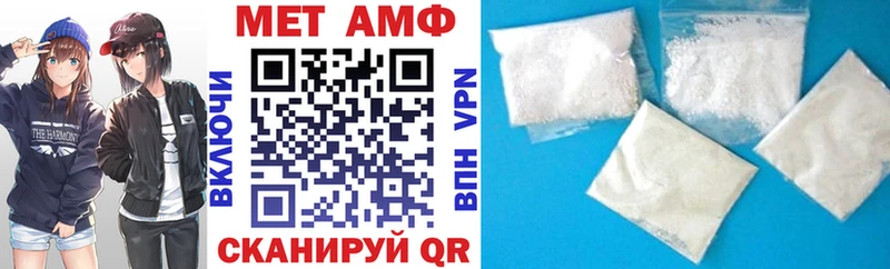 Amphetamine VHQ закладка Злынка