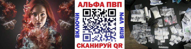 Alpha-PVP VHQ  Злынка 