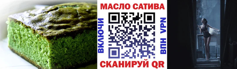 Cannafood конопля  OMG как войти  Злынка 
