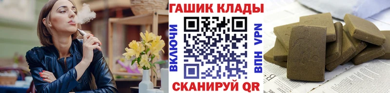 магазин продажи наркотиков  ОМГ ОМГ tor  маркетплейс клад  Злынка  ГАШИШ 40% ТГК 