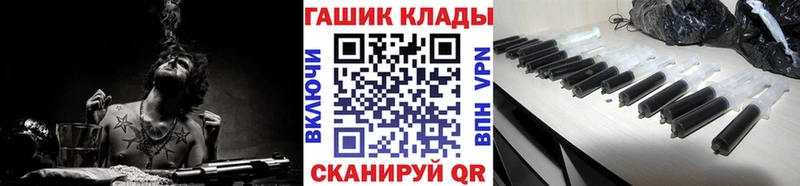 ГАШ хэш Злынка