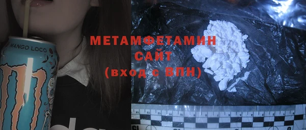 мефедрон мука Абаза