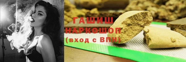 мефедрон мука Абаза