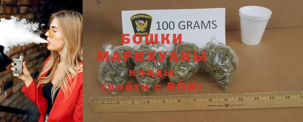 мескалин Абдулино