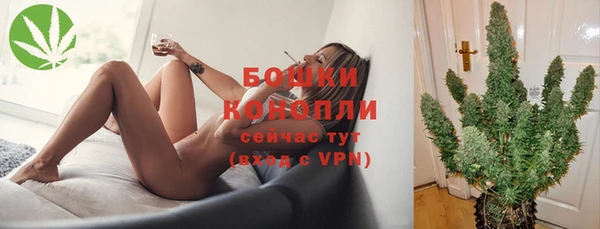 мефедрон мука Абаза