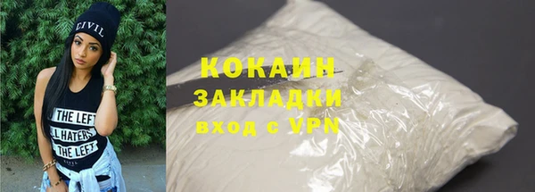 мескалин Абдулино