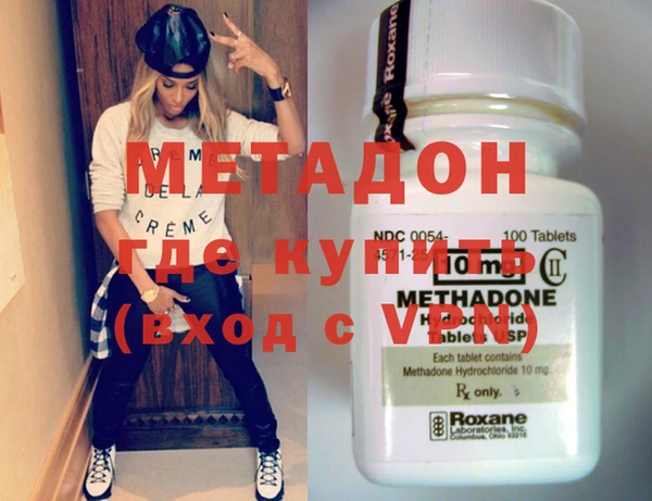мескалин Абдулино