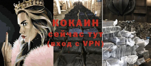 Альфа ПВП Абинск