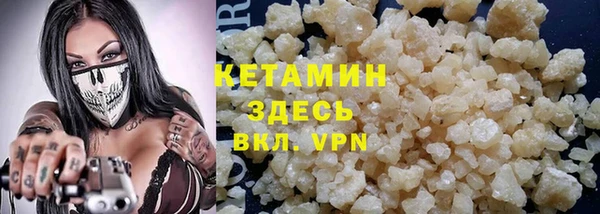 Альфа ПВП Абинск