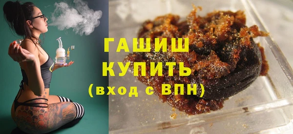 мескалин Абдулино
