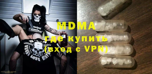 мефедрон мука Абаза