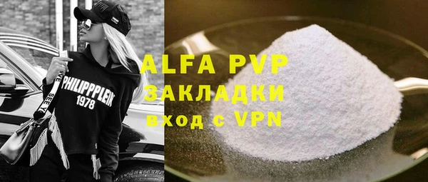 мефедрон мука Абаза