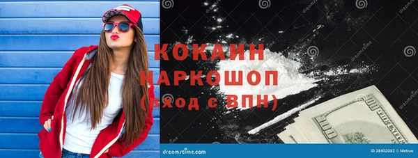 меф VHQ Алексеевка
