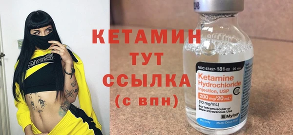 мефедрон мука Абаза