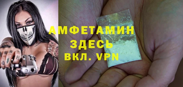 Альфа ПВП Абинск