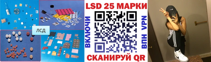 Лсд 25 экстази ecstasy  omg ССЫЛКА  Злынка 