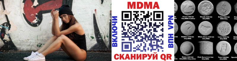 МДМА crystal  Злынка 