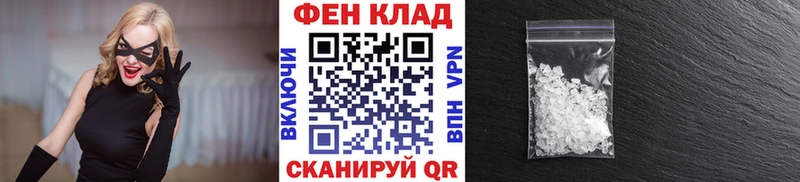 МЕТАМФЕТАМИН винт  Злынка 