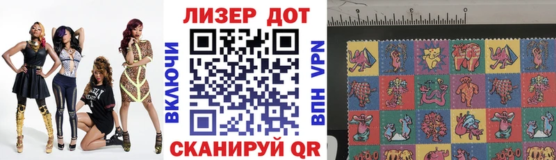 Наркотические марки 1,8мг  Злынка 