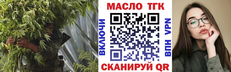 гидра ссылки  Злынка  Дистиллят ТГК жижа 