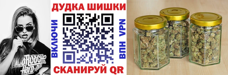 Бошки марихуана тримм  hydra вход  Злынка 